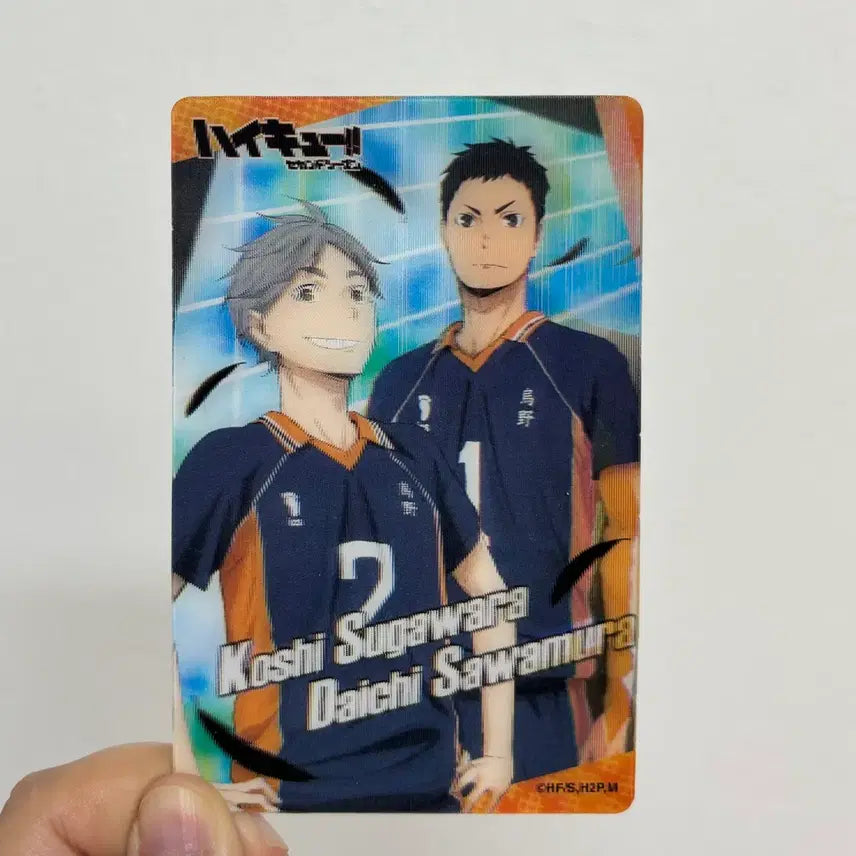 [BUNJANG] Haikyuu!! Sugawara &amp; Daichi Lenticular Card / 하이큐 스가와라&amp;다이치 렌티큘러 카드