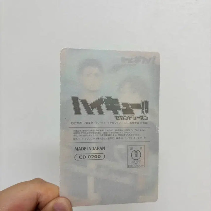 [BUNJANG] Haikyuu!! Sugawara &amp; Daichi Lenticular Card / 하이큐 스가와라&amp;다이치 렌티큘러 카드