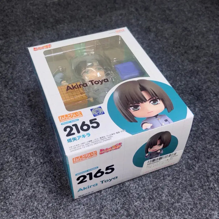[BUNJANG] Hikaru no Go Toya Akira Nendoroid / 히카루의바둑 토우야 아키라 넨도로이드