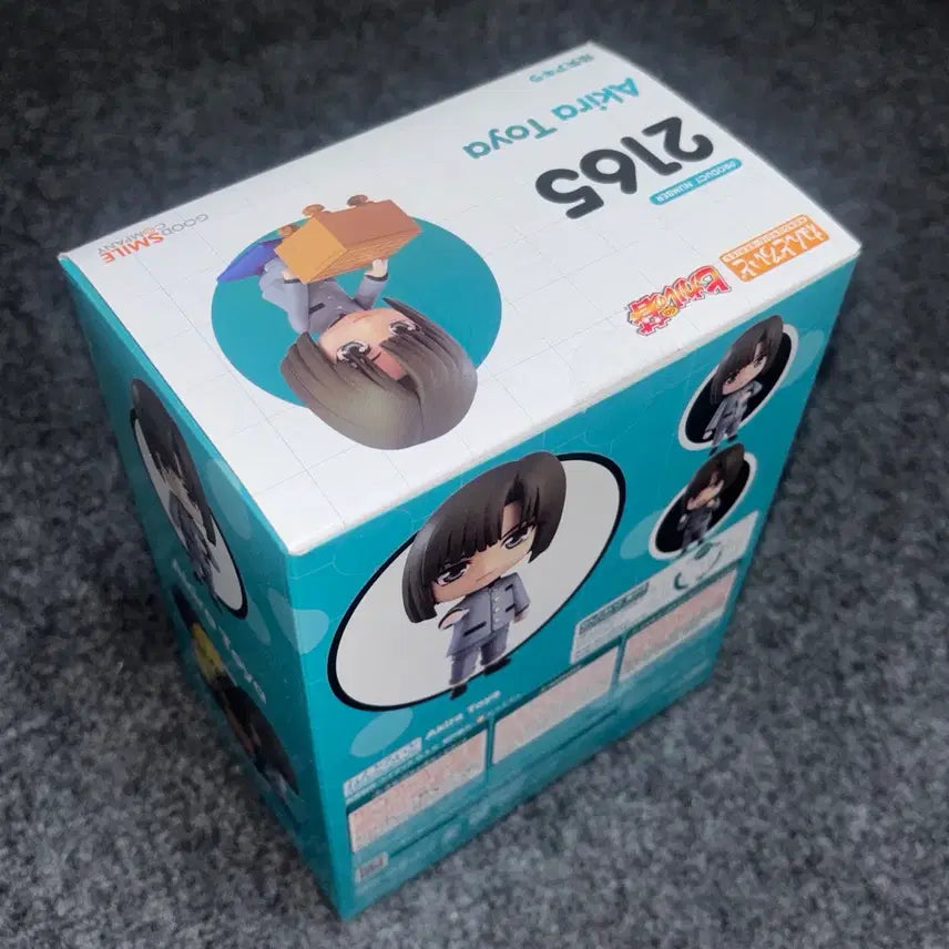 [BUNJANG] Hikaru no Go Toya Akira Nendoroid / 히카루의바둑 토우야 아키라 넨도로이드
