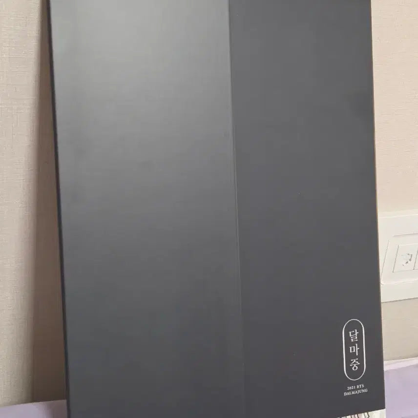 [BUNJANG] BTS V Dalmajung Premium Photo (Unsealed) / 방탄소년단(BTS) 뷔 달마중 프리미엄 포토 (개봉)