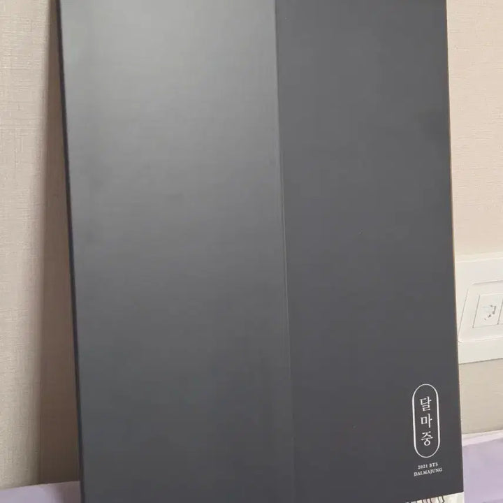 [BUNJANG] BTS V Dalmajung Premium Photo (Unsealed) / 방탄소년단(BTS) 뷔 달마중 프리미엄 포토 (개봉)