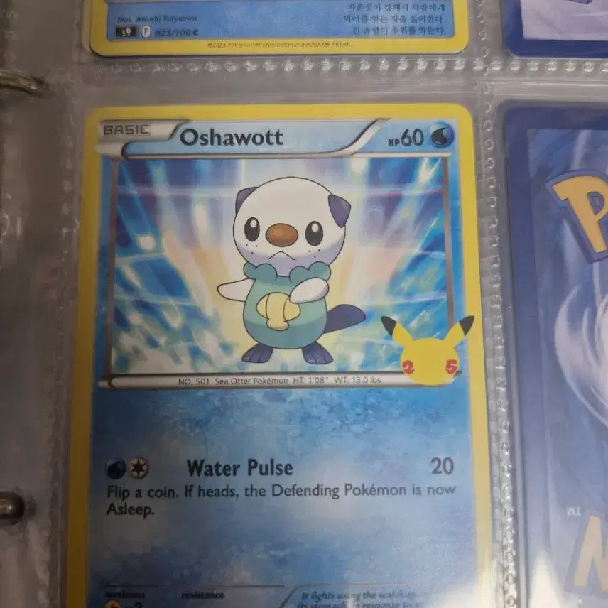 [BUNJANG] Pokemon 25th Anniversary Starting Set (North American Edition) / 북미판 포켓몬카드 25주년 스타팅 7종 판매합니다!