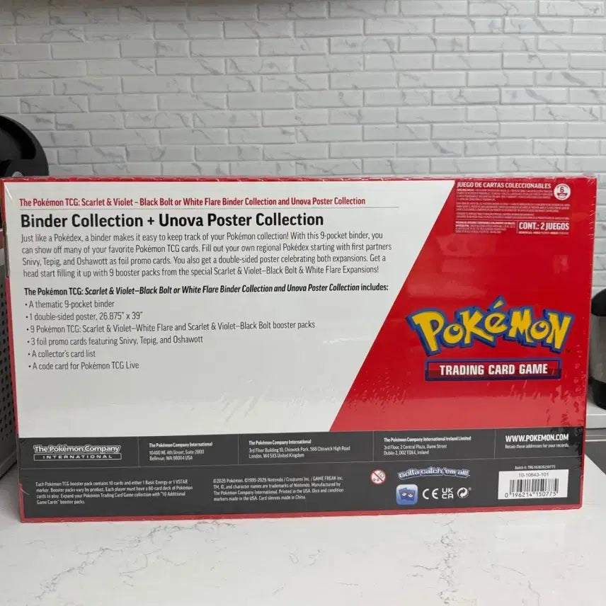 [BUNJANG] Sealed Pokémon North American Black &amp; White Poster Collection (English Edition) / 미개봉 포켓몬스터 북미판 블랙앤화이트 포스터 컬렉션 (영문판)