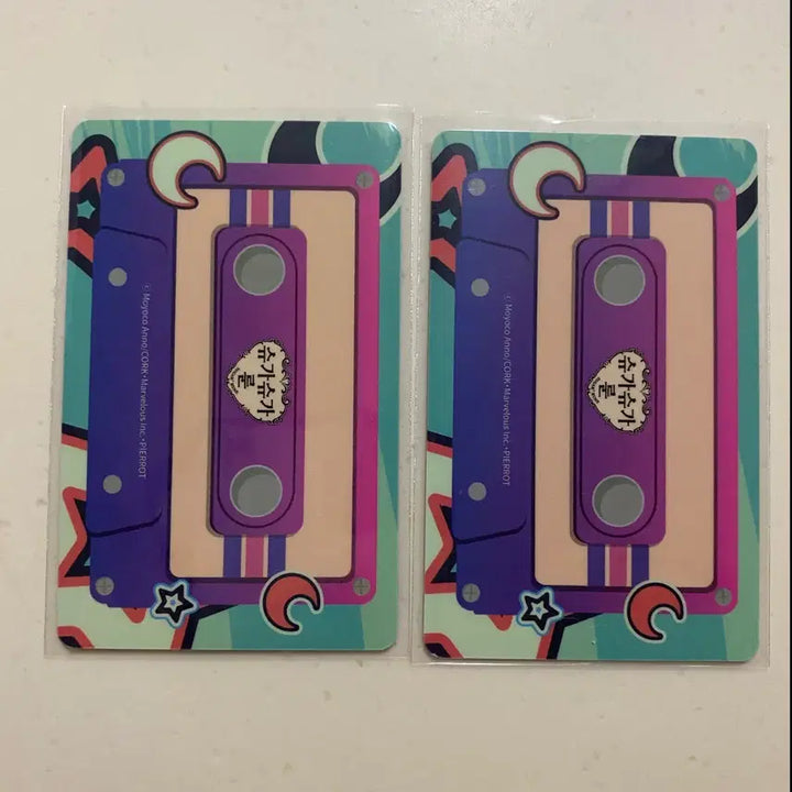 [BUNJANG] Sugar Sugar Rune Vanilla Pop-up Cafe Photocard Bundle Set / [2종 일괄] 슈가슈가룬 팝업 카페 포토카드 바닐라