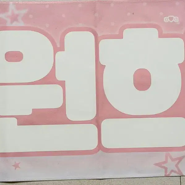 [BUNJANG] ILLIT Wonhee Slogan Photocard / 아일릿 원희 슬로건 양도 ㅅㅊ 포카 앨범 윤아민주모카이로하