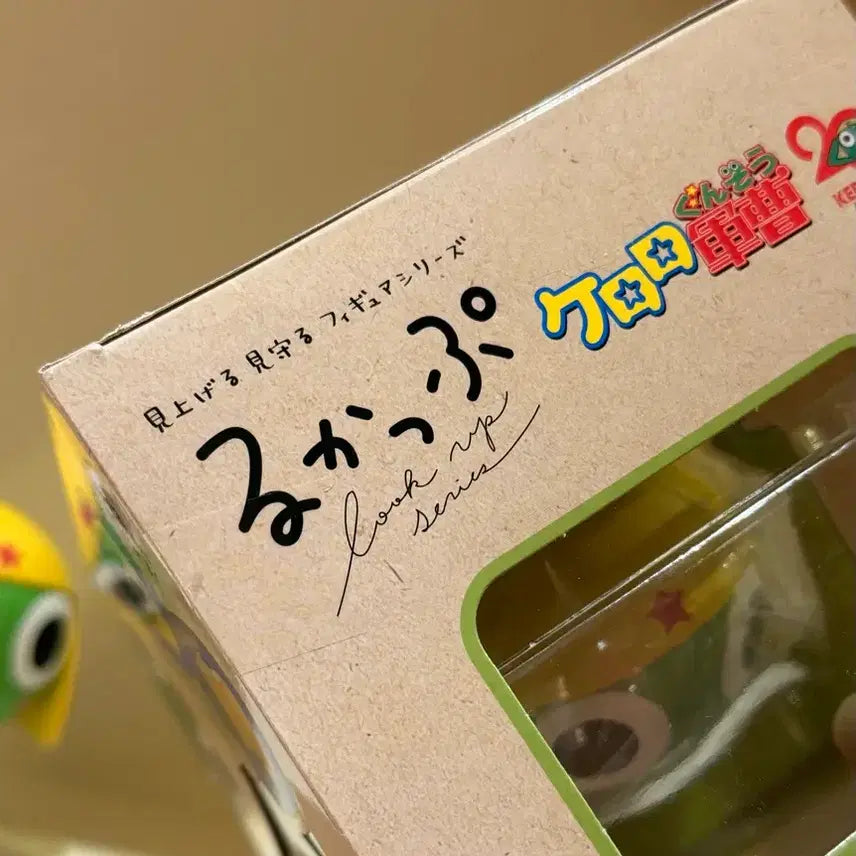 [BUNJANG] Sgt. Frog Look-Up Figure (Sealed) / 당일 무료배송) 케로로 중사 룩업 미개봉 현물