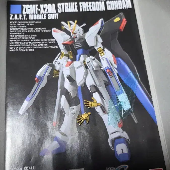 [BUNJANG] HGCE Strike Freedom Gundam Model Kit (Assembled) / HGCE 스트라이크 프리덤 건담 조립