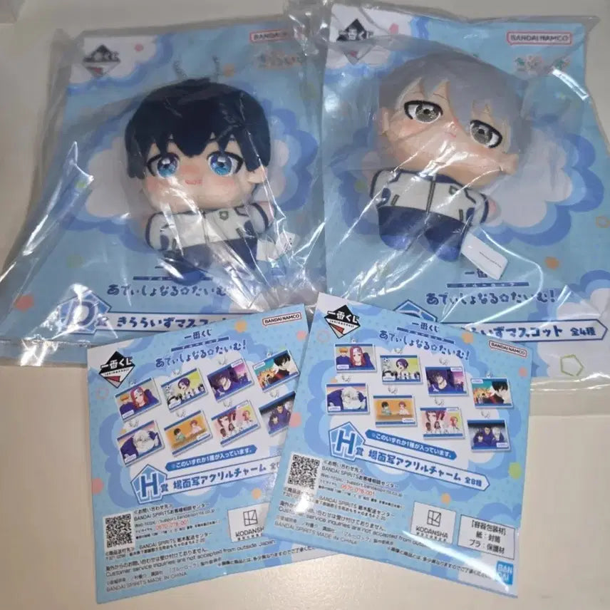 [BUNJANG] Blue Lock Ichiban Kuji D Prize Isagi &amp; Nagi Sealed Plush Set / (미개봉) 블루록 제일복권 D상 이사기 나기 인형