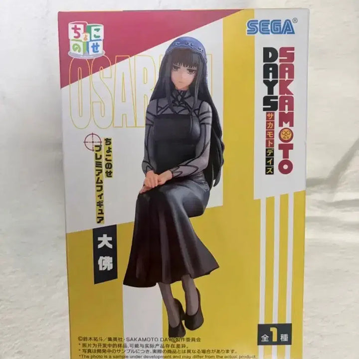 [BUNJANG] Sega Sakamoto Days Chokonose Osaragi Figure / 세가 사카모토 데이즈 쵸코노세 피규어 오사라기
