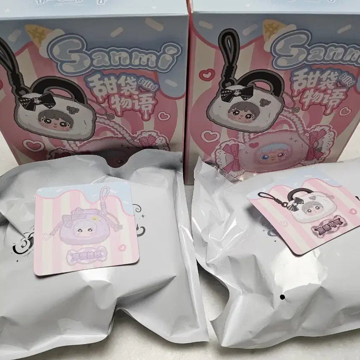 [BUNJANG] Sanmi Sweet Bag Doll Keyring (White, Purple) Bundle Set / 산미 스위트백 인형 키링 2개 (화이트,퍼플) 일괄판매