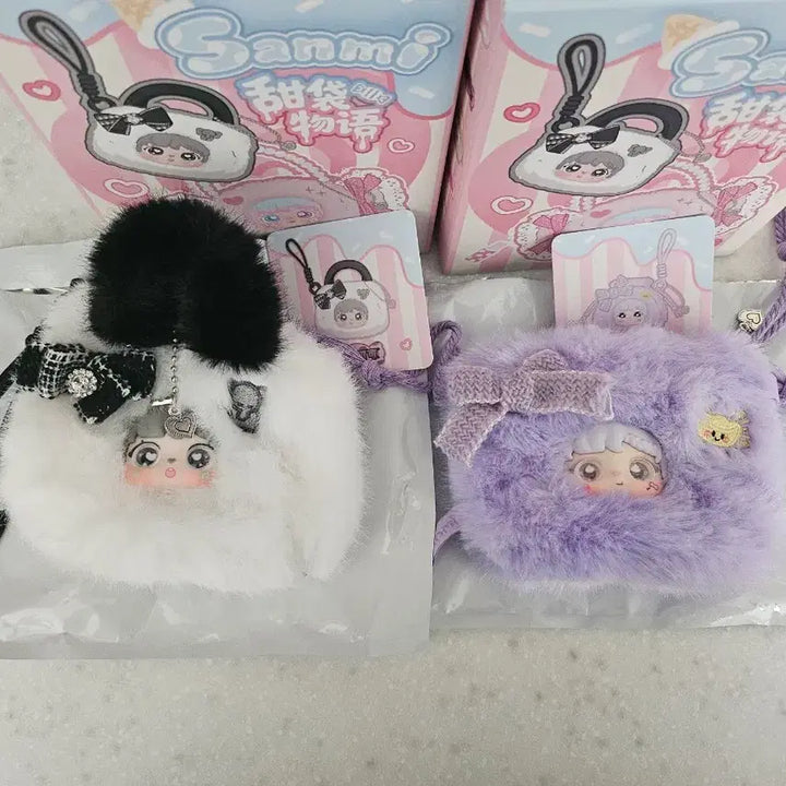 [BUNJANG] Sanmi Sweet Bag Doll Keyring (White, Purple) Bundle Set / 산미 스위트백 인형 키링 2개 (화이트,퍼플) 일괄판매