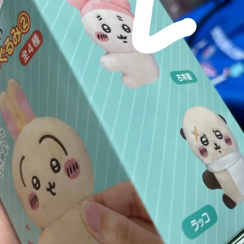 [BUNJANG] Mon-jak-gwi Kani Doll (Pink) / 먼작귀 카니 인형 확정