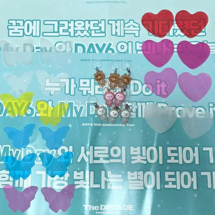 [BUNJANG] Day6 Encore Concert Finale Message Rug Bundle Set / 데이식스 앙콘 피날레 메시루지 방필돈 일괄 원가양도+3일 슬로건+컨페티
