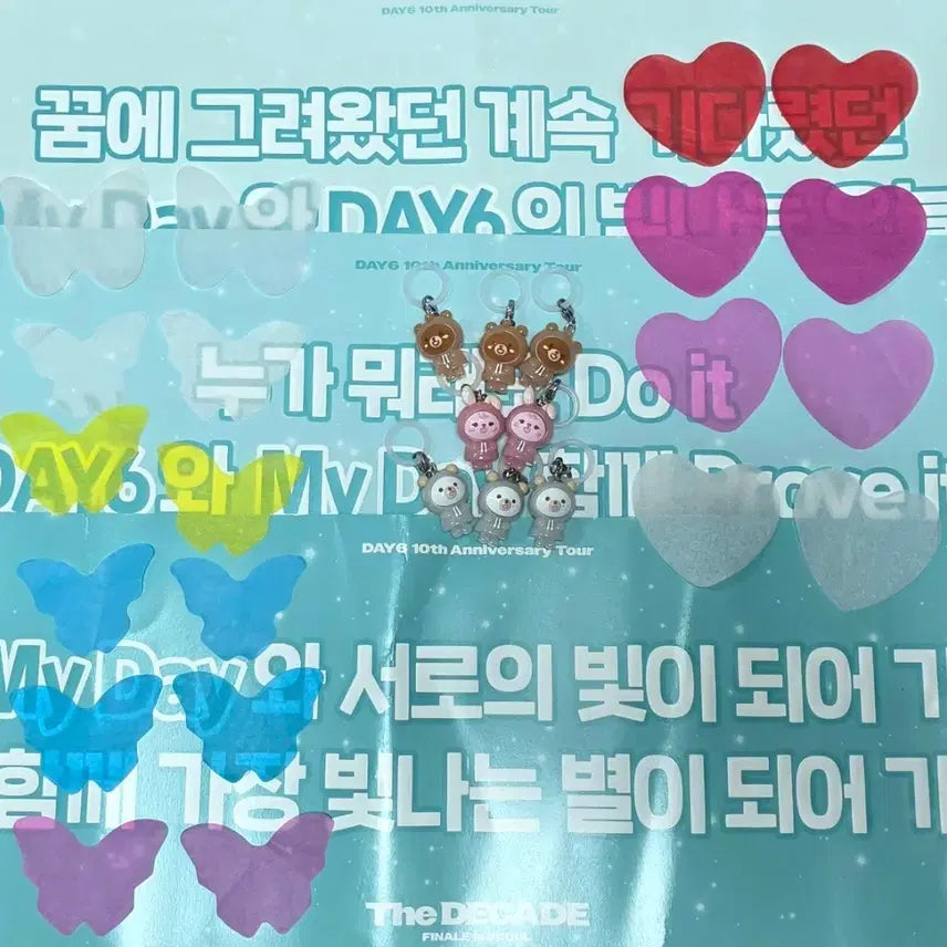 [BUNJANG] Day6 Encore Concert Finale Message Rug Bundle Set / 데이식스 앙콘 피날레 메시루지 방필돈 일괄 원가양도+3일 슬로건+컨페티