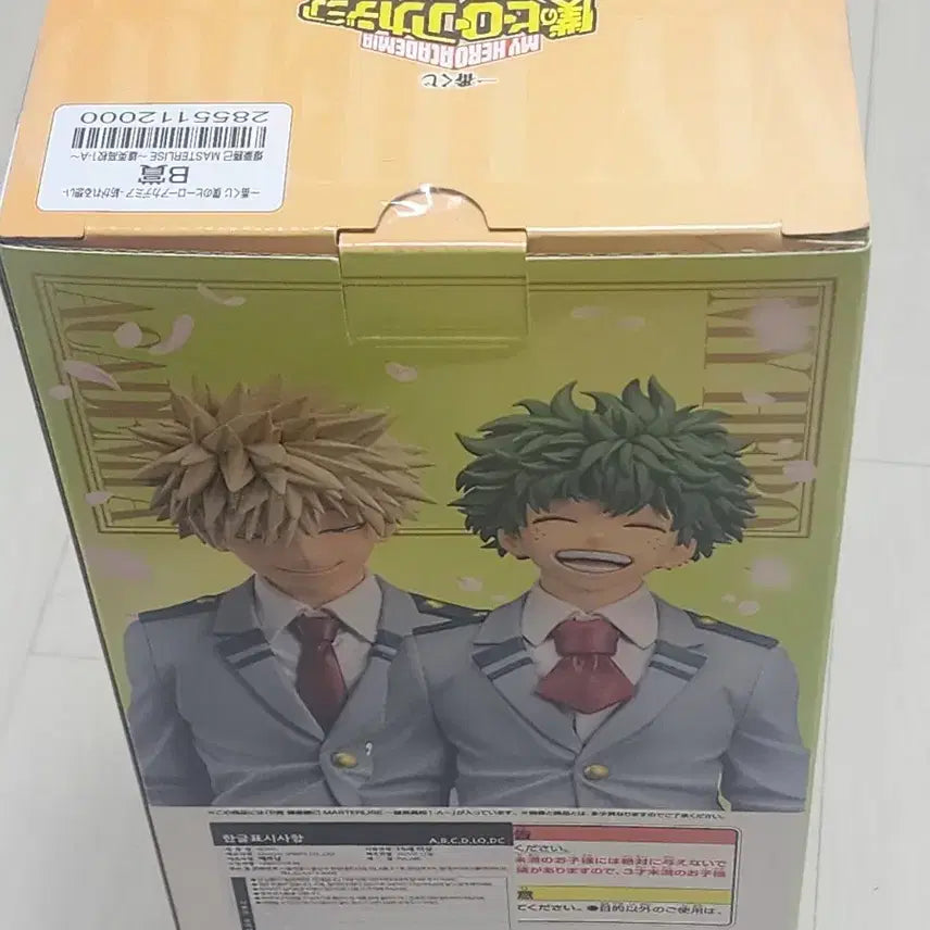 [BUNJANG] Ichiban Kuji My Hero Academia Bakugo Figure B Prize (Sealed) / 제일복권 히로아카 나히아 이어지는 마음 바쿠고 B상 미개봉