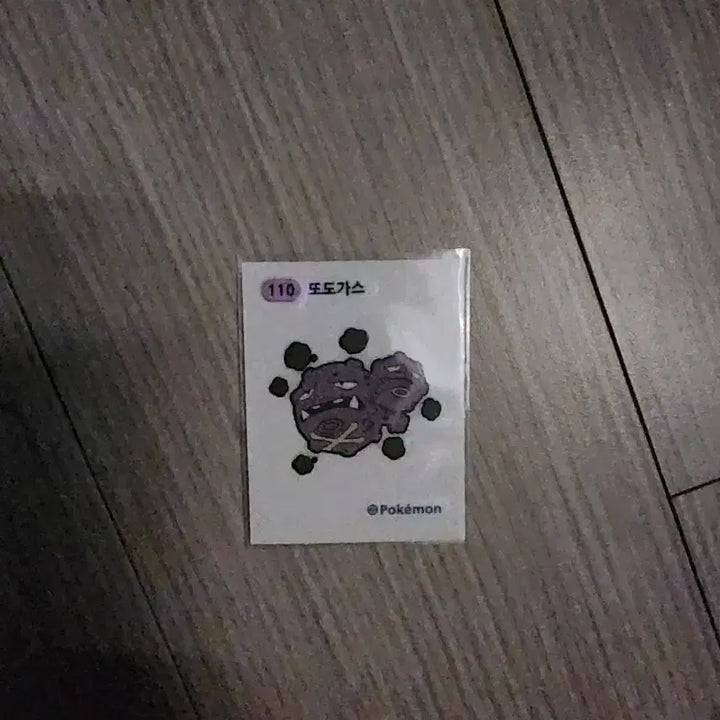 [BUNJANG] 2022 Pokemon Ddanddan Bread Error Seal - Dodrio / 또도가스 오류씰 22년 포켓몬 띠부씰