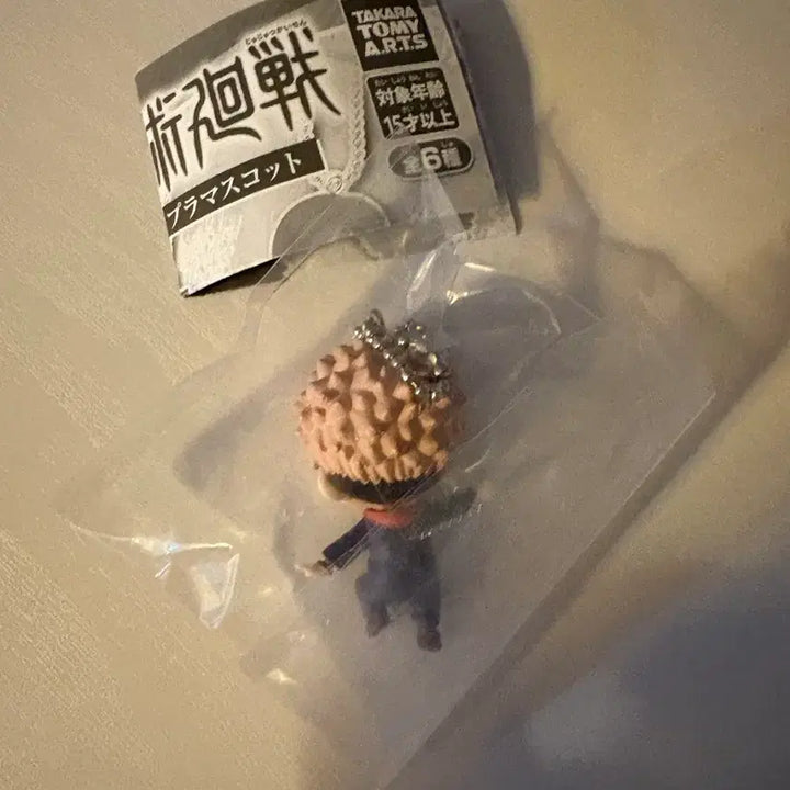 [BUNJANG] Jujutsu Kaisen Yuji Itadori Purapura Keyring Gacha (Sealed) / 주술회전 이타도리 유지 푸라푸라 키링 가챠