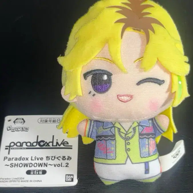 [BUNJANG] Paradox Live Hikage Toma Chibi Plush / 파라라이 파라독스 라이브 히카게 토마 치비구루미