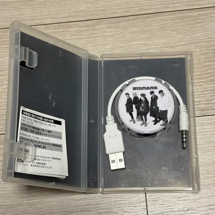 [BUNJANG] BIGBANG MADE Album Play Button / 빅뱅 정규앨범 메이드 MADE 플레이버튼