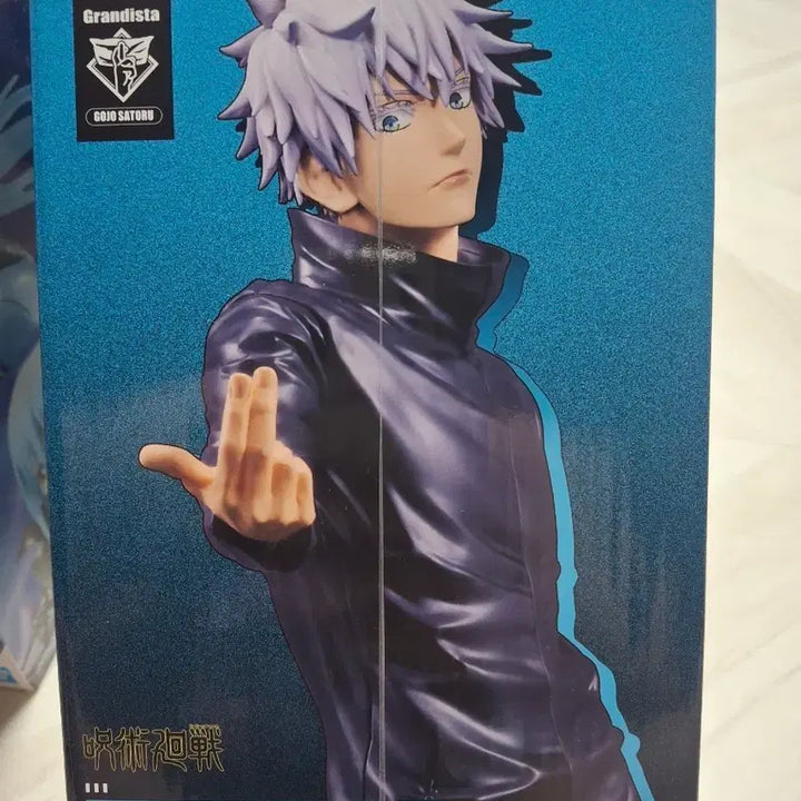 [BUNJANG] Grandista Satoru Gojo Figure / 그란디스타 고죠 사토루
