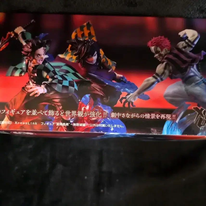 [BUNJANG] Demon Slayer Giyu Tomioka SEGA Figure (Mugen Train Arc) / 귀멸의 칼날 토미오카 기유 피규어