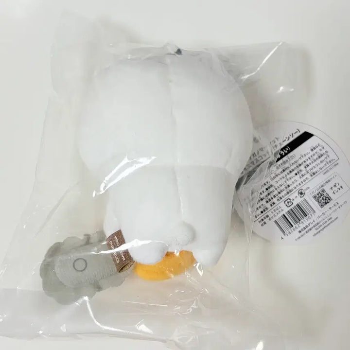 [BUNJANG] Topdamgom Nongdamgom Top Mascot (Sealed) / 톱담곰 농담곰 톱 마스코트