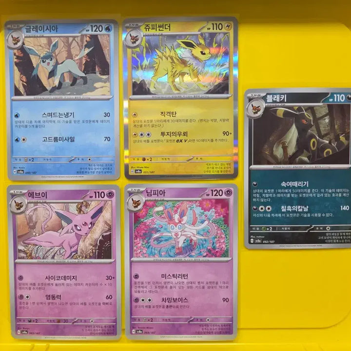 [BUNJANG] Pokemon Card SV8a Eevee Evolutions 9-Card Set / 포켓몬카드 sv8a 이브이 진화체9종 모음