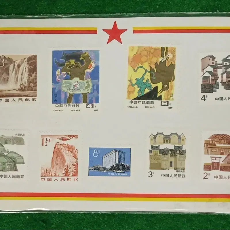 [BUNJANG] China National Flag (Five-Starred Red Flag) National Emblem Commemorative Coin and Stamp Set / 중국 국기(오성홍기) 국장 기념 주화 세트