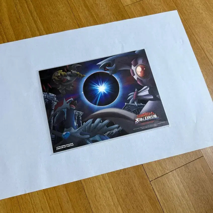 [BUNJANG] Pokemon Arceus Above the Stars Art Card Film Mark Special Ticket Set / 포켓몬스터 아트카드 필름마크 극장판 아르세우스 초극의시공으로 스페셜티켓