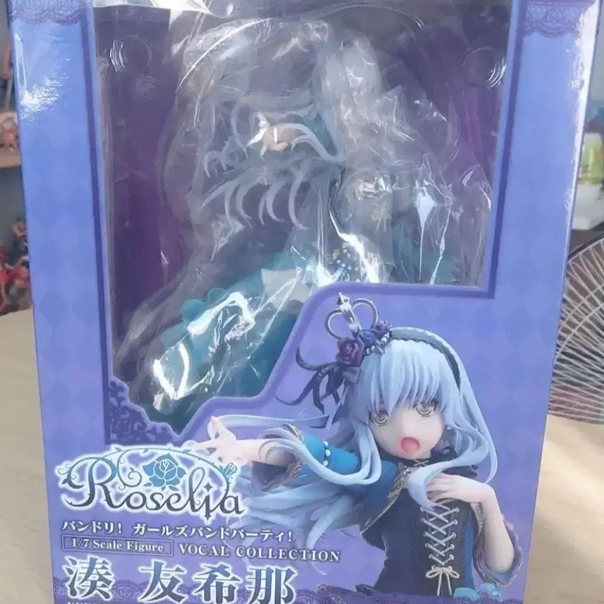 [BUNJANG] BanG Dream! Girls Band Party! Yukina Minato Vocal Collection Figure / 뱅드림 걸즈 밴드 파티 보컬 컬렉션 미나토 유키나 피규어