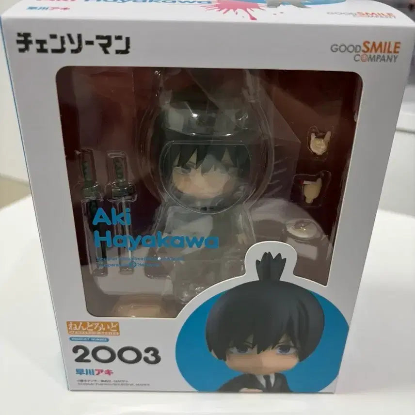[BUNJANG] Good Smile Company Chainsaw Man Aki Hayakawa Nendoroid Unsealed / 아키 하야카와 넨도로이드 단순개봉