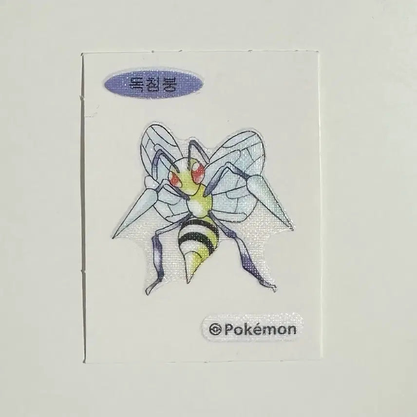 [BUNJANG] Pokemon 30th Anniversary Beedrill Stickers / 포켓몬 30주년 독침붕 띠부씰 스티커