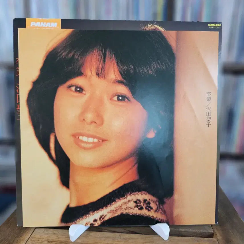 [BUNJANG] Shoko Sawada 1982 "Sotsugyo" LP (City Pop, Soft Rock) / (시티팝, 소프트록, 팝 록, 사와다 쇼코) Shoko Sawada LP
