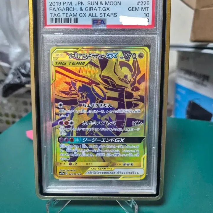 [BUNJANG] Giratina &amp; Hisuian Samurott VSTAR Special Art UR Tag Team PSA 10 / 일판 기라티나 한카리 태그ur PSA10