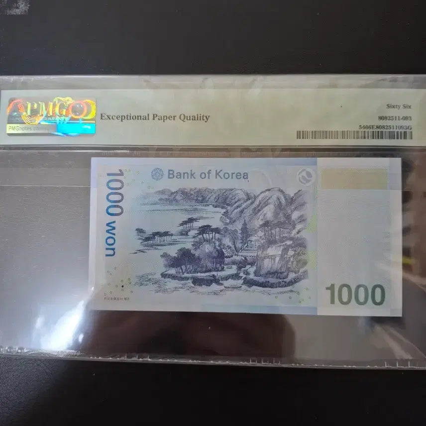 [BUNJANG] 2007 Bank of Korea 1000 Won Banknote (PMG Graded 66) / 다 1000원 초판0mg66등급