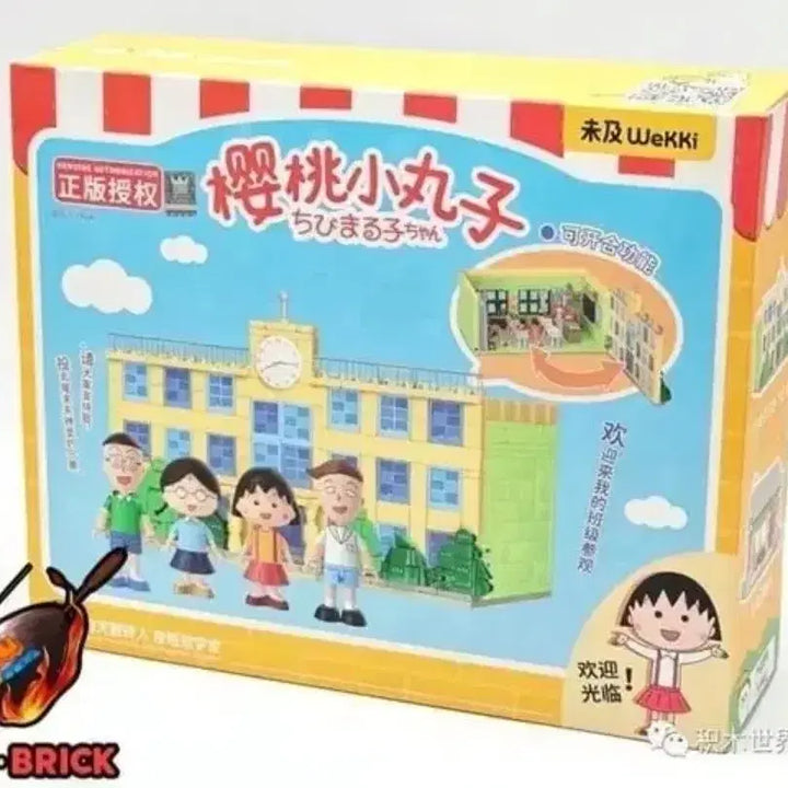 [BUNJANG] Chibi Maruko-chan School Classroom Building Blocks Set (Compatible) / 치비마루코는아홉살 학교 교실레고 중국호환블록 레고 미개봉새상품
