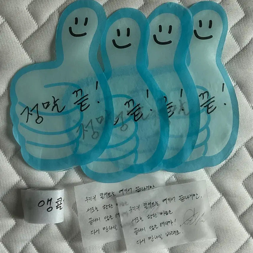 [BUNJANG] Lee Changsub AndEnd Encore Concert Confetti / 이창섭 AndEnd 앵콜콘 컨페티
