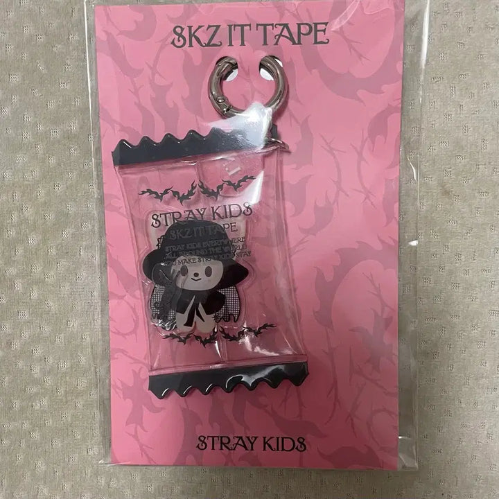 [BUNJANG] Stray Kids Foxiny Sharing Keyring / 스키주 쉐어링 키링 폭시니