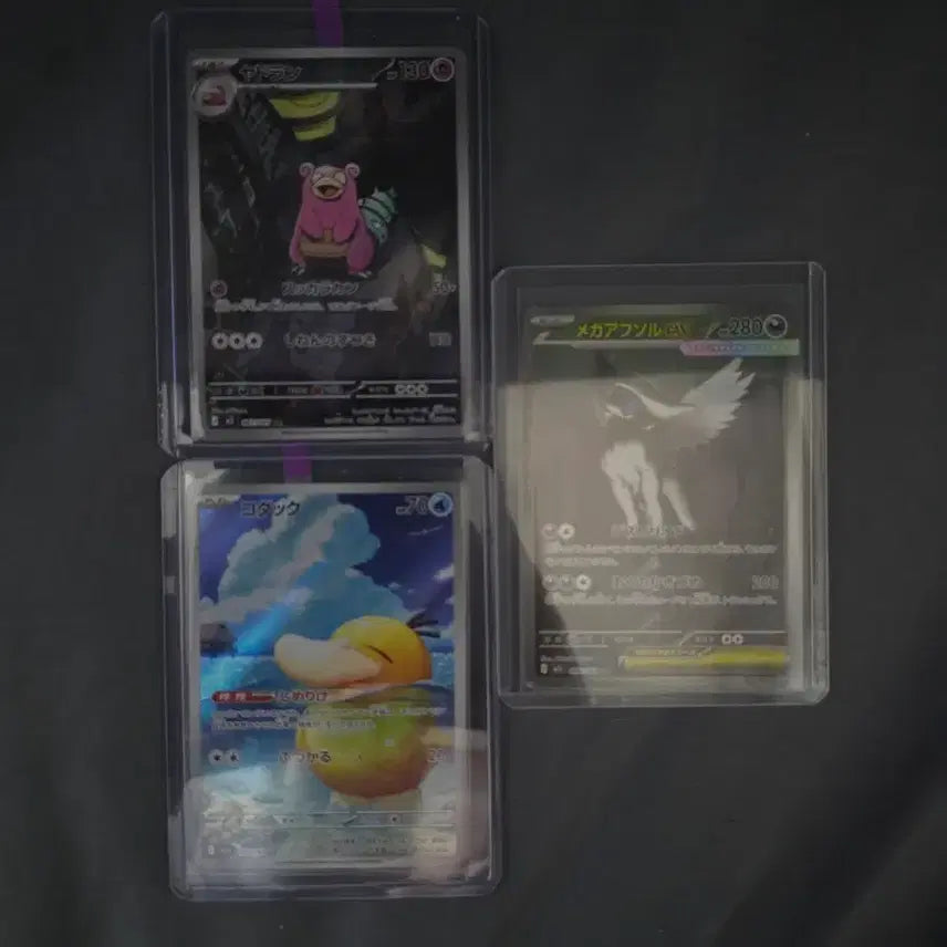 [BUNJANG] Pokemon Cards 3 Types: Slowbro AR, Psyduck AR, Absol SAR Bundle / 포켓몬 카드 3종 야도란 ar,고라파덕 ar, 앱솔 sar 묶음.
