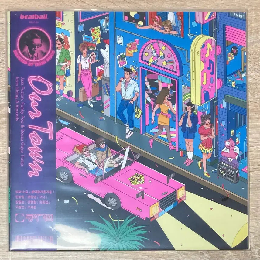 [BUNJANG] Dong-A Planning Cool Sound Our Town LP / 동아기획 쿨사운드 Our Town LP 판매