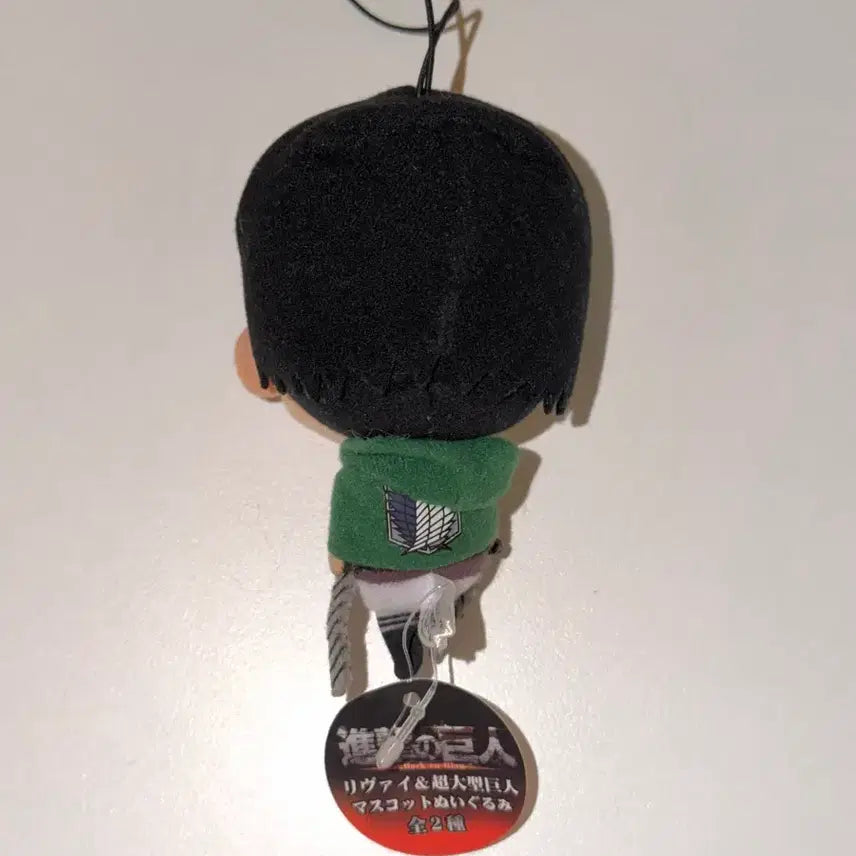 [BUNJANG] Attack on Titan Levi Classic Mascot Doll Keychain / 진격의거인 리바이 고전 마스코트 인형 키링