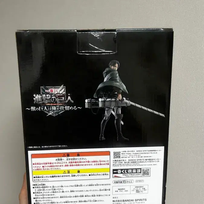 [BUNJANG] Ichiban Kuji Levi B Prize Figure / 이치방쿠지 리바이 B상