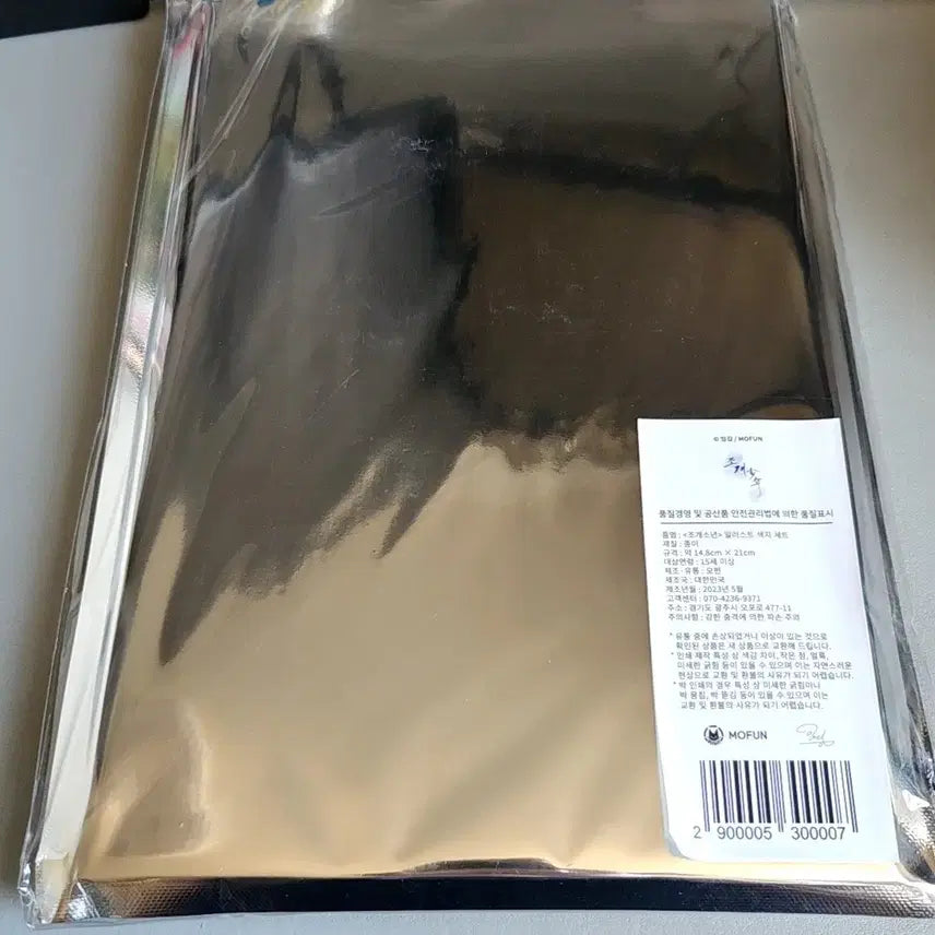 [BUNJANG] MOFUN Josungboyes Illustration Shikishi Set / [MOFUN/조개소년] 일러스트 색지 세트
