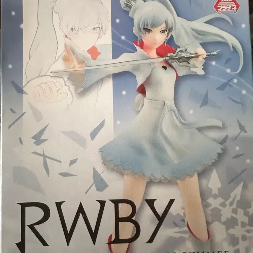 [BUNJANG] RWBY Weiss Schnee Special Figure (Opened) / 개봉(제품설명참고) 후류 RWBY 스페셜 피규어 와이스 슈니