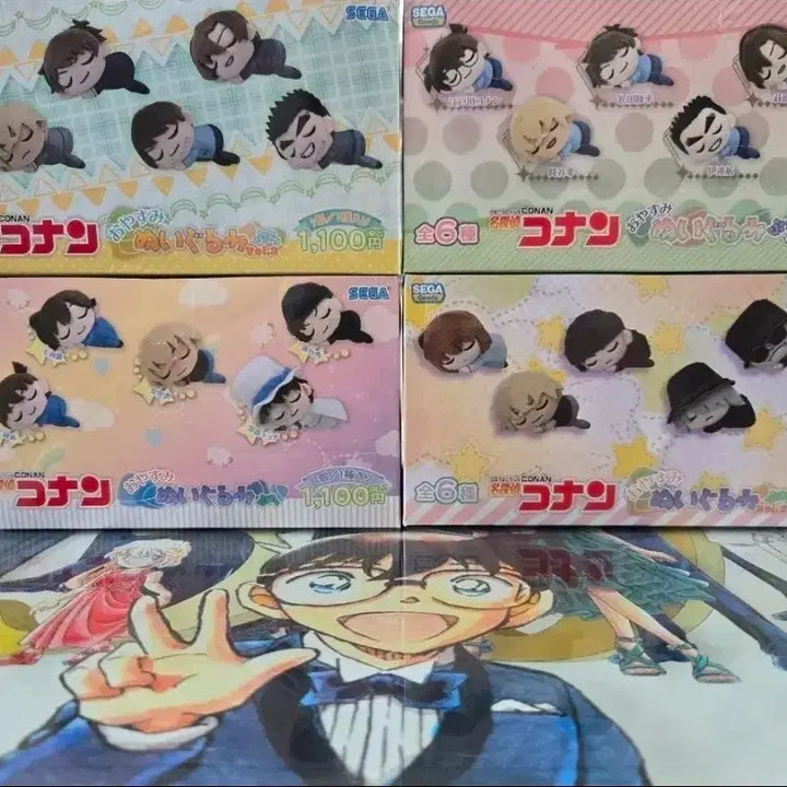 [BUNJANG] Detective Conan Oyasumi Puchi Nuigurumi (1-3, 5) Bundle Set / 코난 오야스미 푸치누이구루미 1,2,3,5탄 4박스 일괄판매