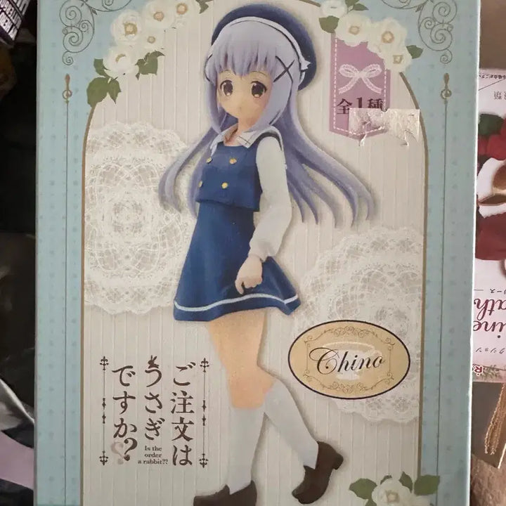 [BUNJANG] Is the Order a Rabbit? Chino Figure (Sealed) / 미개봉 후류 주문은 토끼입니까? 치노 피규어