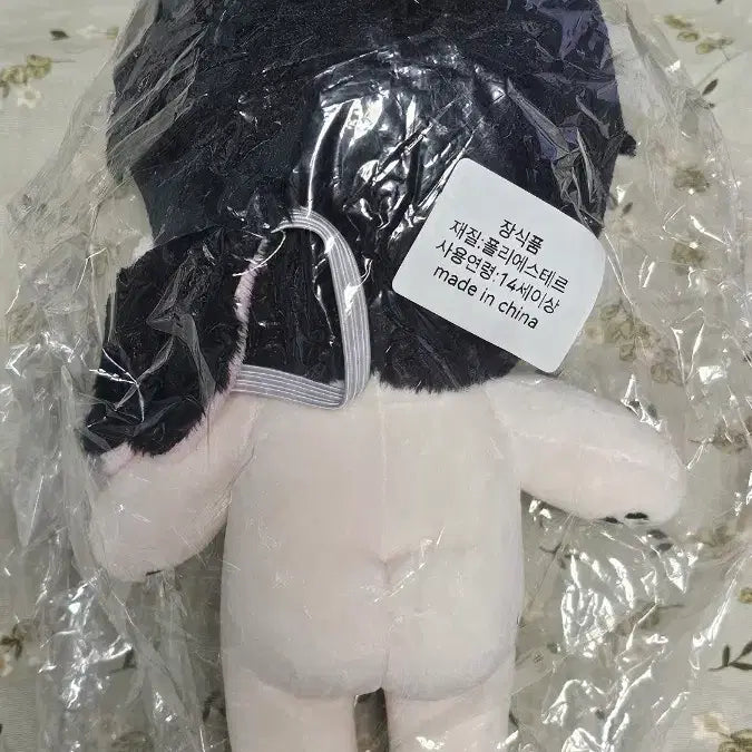 [BUNJANG] PLAVE Hamin 20cm Doll (Unsealed) / 플레이브 하민 비공식 20cm 뼈깅 함이 미개봉