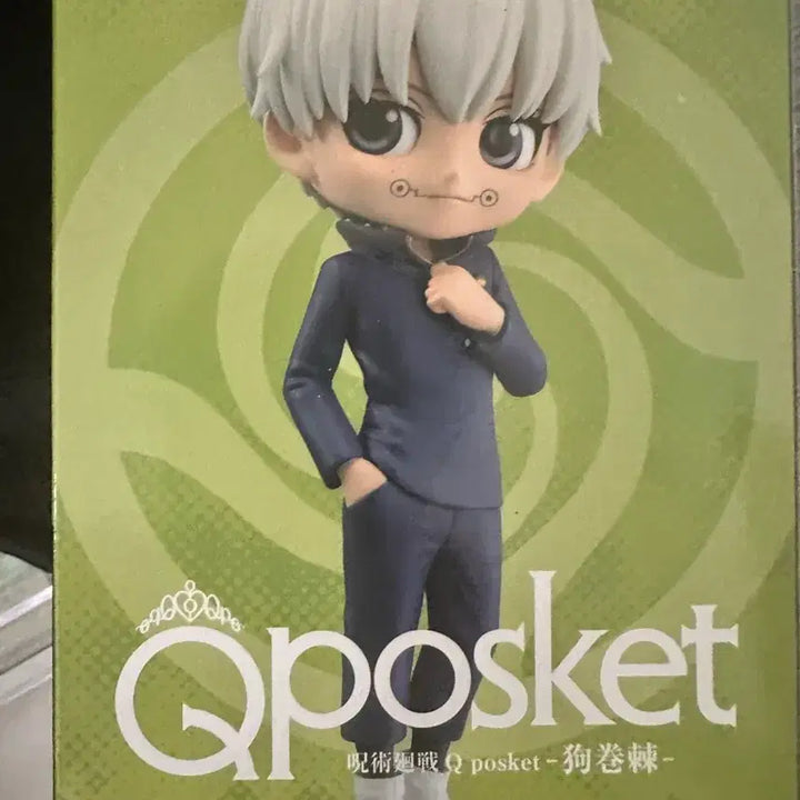 [BUNJANG] Banpresto Q Posket Jujutsu Kaisen Toge Inumaki Figure / 반프레스토 큐포스켓 주술회전  토게 피규어