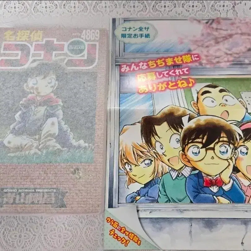 [BUNJANG] Detective Conan Amuro Mystery Train Chijimase Figure Set / 코난 아무로 미스테리트레인 치지마세